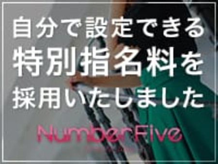 自分の価値を自分で決める！