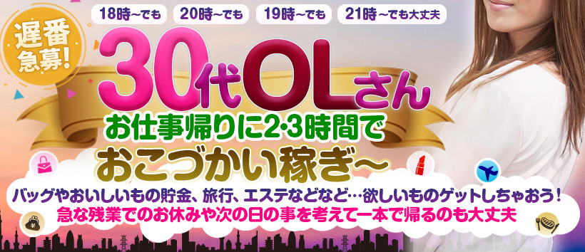 とろけるおくさま