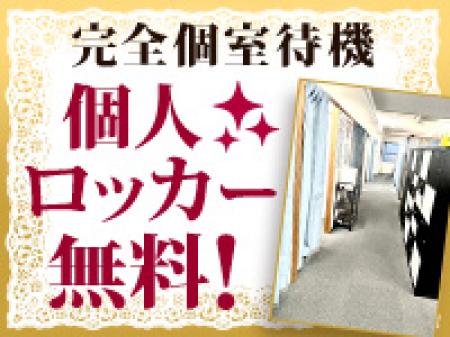 全員に付与！