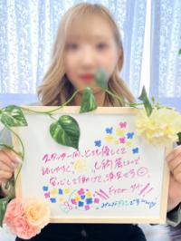 さや