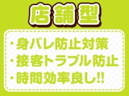 人気の理由！