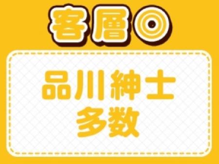 安心な理由！
