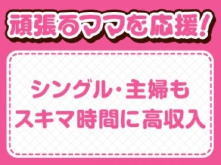 お子様、第一優先！