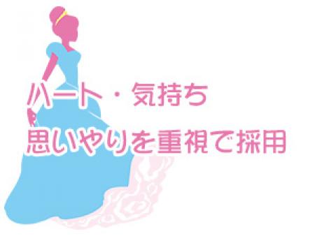 気持ち重視のお店だからテクニックや経験なんて気にならない♪