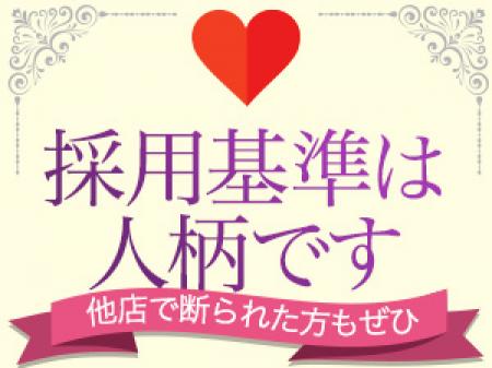 他店で断られた方もお気軽に♪