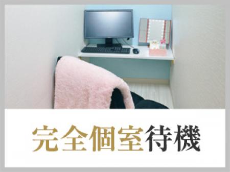 完全個室待機室