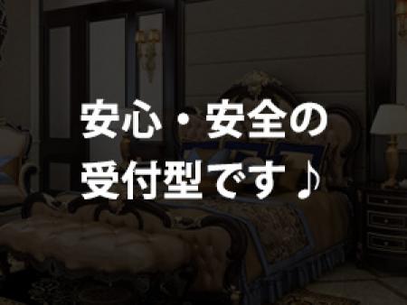 面倒な移動ナシ！！