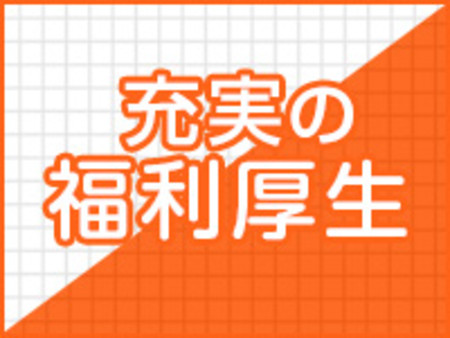 品川事務所をご紹介！