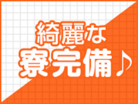 品川事務所をご紹介！