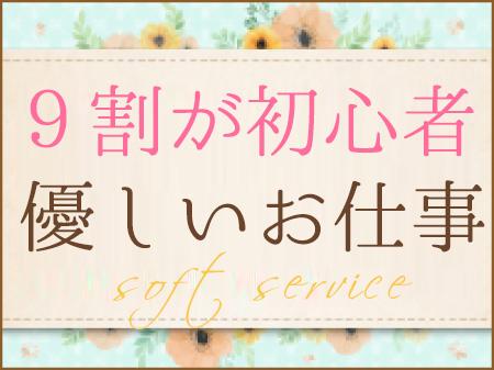 マッサージが基本となるお仕事です。
