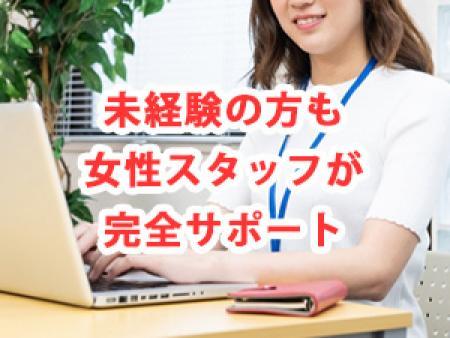 出勤したら毎日がお給料日♪