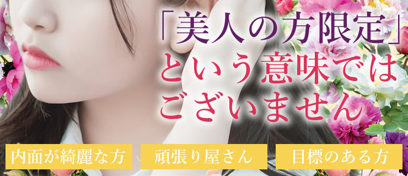 美人屋