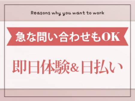 『今、谷9に居るんですけど…』も大歓迎!
