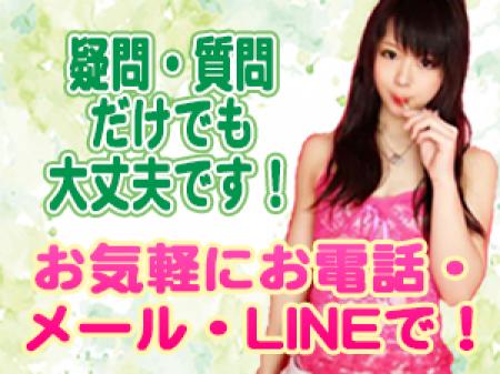 質問だけでも結構です!