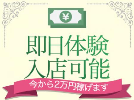 急にお金が必要になった方へ