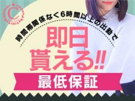安心して一歩を踏み出せる保証制度もご用意。