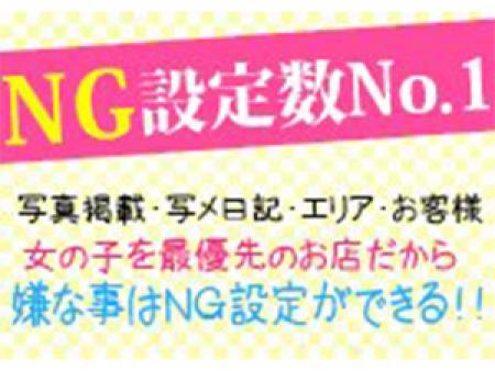 【女の子最優先】主義なので様々なNGが可能です！