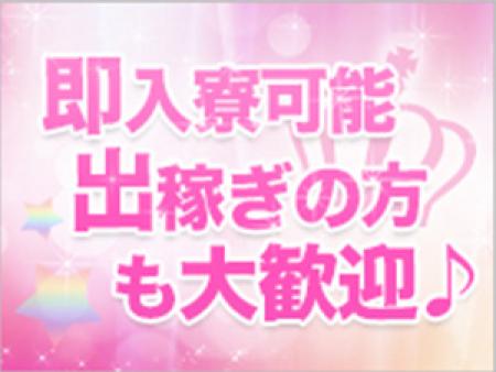 出稼ぎ大歓迎です!!