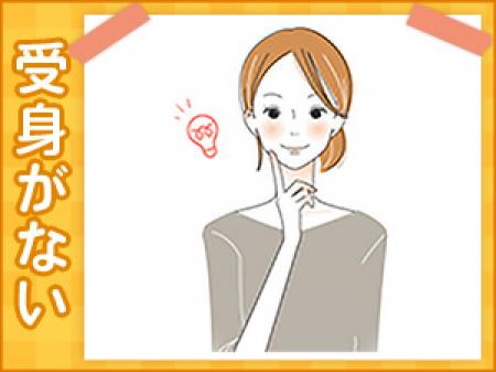 受身がない