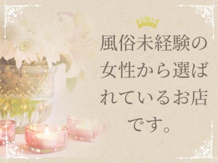未経験の女性大歓迎です！
