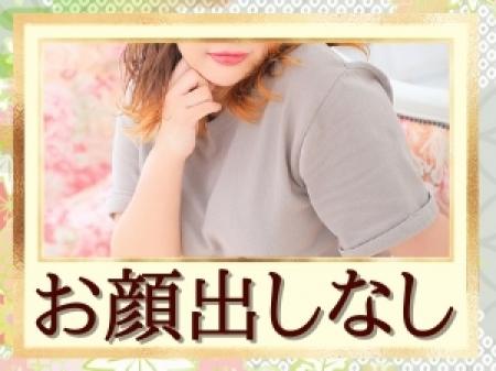 お顔出しなし！