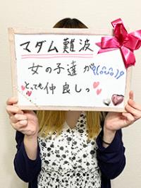 みちる