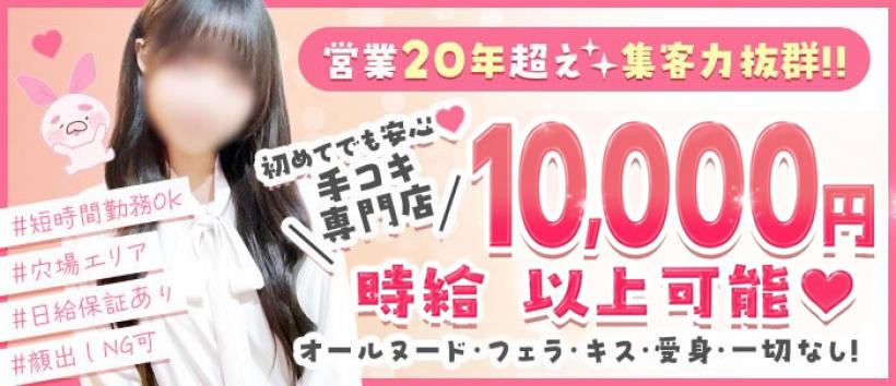 moemuの求人