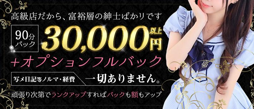  L（エル）の求人