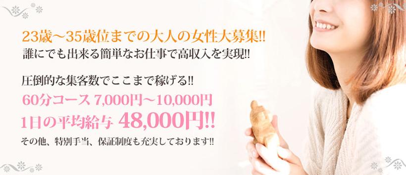 Christy～クリスティ～の求人