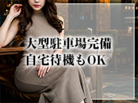 大型駐車場完備！