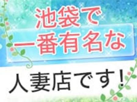 激戦区の池袋で20年以上、経営しております！