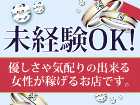 女性に稼いで頂く！