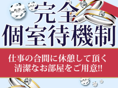 周りを気にせず自分のペースで働けます！