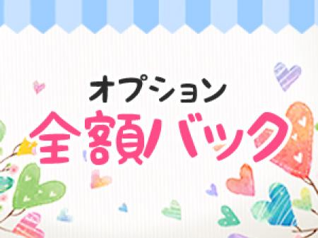 ヘルスより稼げる理由！！