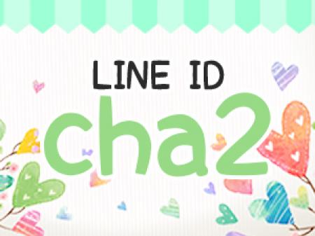 LINE応募歓迎！！