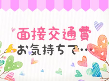 ほんのお気持ち程度ですが。