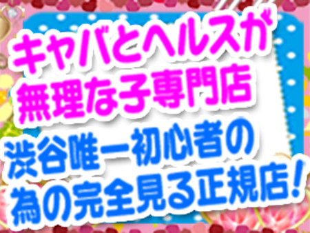初心者・未経験の方でも簡単に出来る！