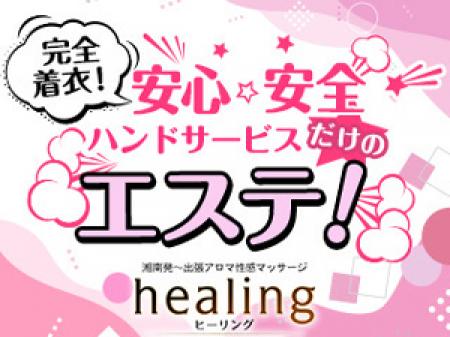 無料送迎致します！