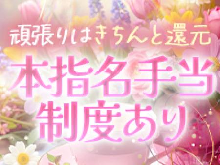 *万全のバレ対策