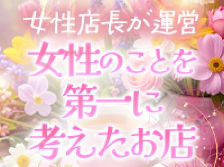 *かおる店長&女性スタッフ