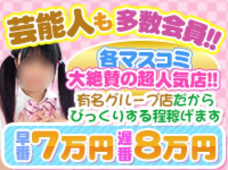 創業20年の老舗で優良顧客様が会員様です