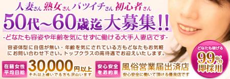 自信がなくお悩みの女性でもご安心下さい！ 