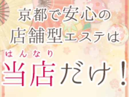 サポート体制万全