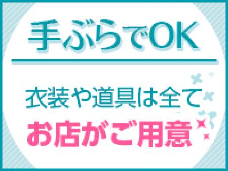 制服着用だから仕事帰りでもOK!