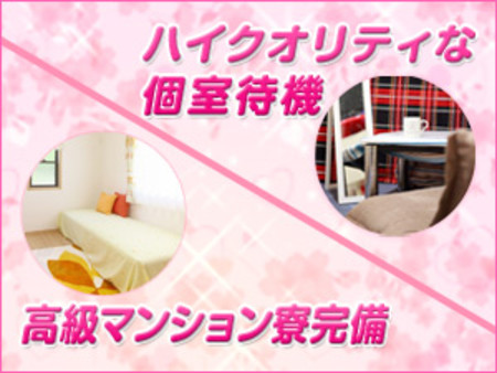 快適な設備と環境が整っています!!