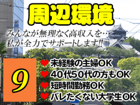 【通勤に便利な立地です!!】