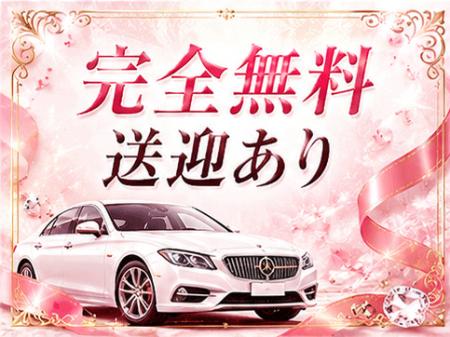 終電を過ぎてもご安心下さい!