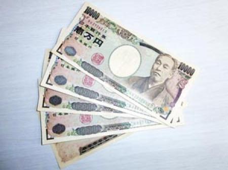 即現金収入!