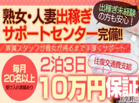 短期から長期まで他府県からの出稼ぎ歓迎★
