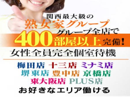 女性足りてません！！